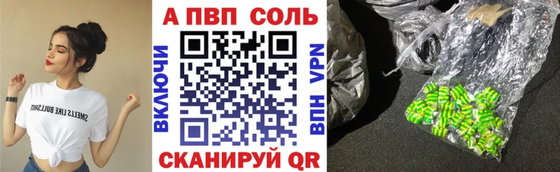 Как найти наркотики Инсар Cocaine A-PVP Меф мяу мяу Гашиш Галлюциногенные грибы Бошки Шишки
