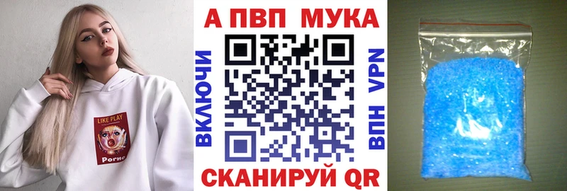 закладки  Инсар  Alfa_PVP СК КРИС 