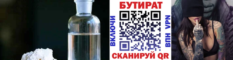 нарко площадка телеграм Инсар БУТИРАТ оксибутират