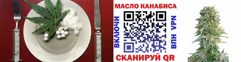 Cannafood конопля  blacksprut как зайти  Инсар 