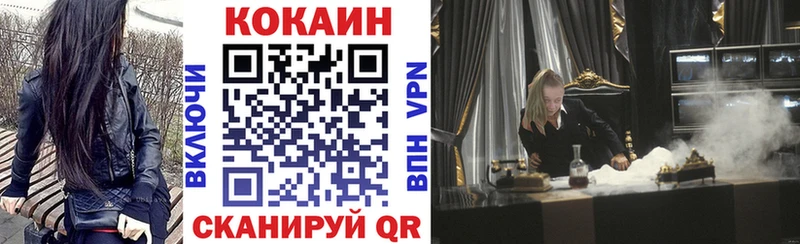 COCAIN Перу  Инсар 