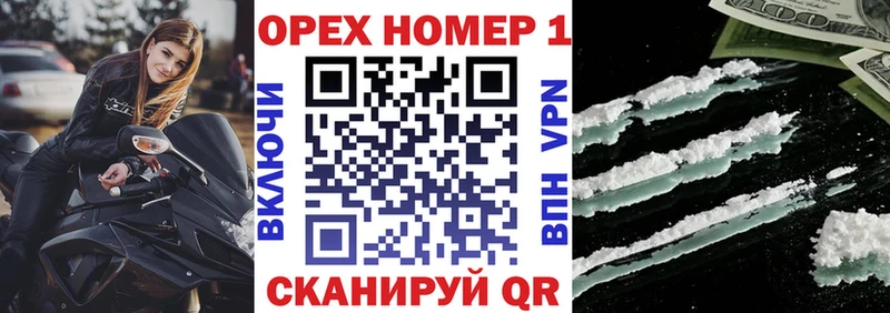 Кокаин VHQ Инсар
