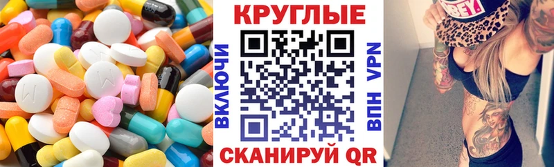 ЭКСТАЗИ Дубай  купить   Инсар 