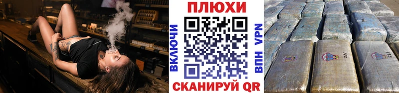 ГАШИШ hashish  Инсар 