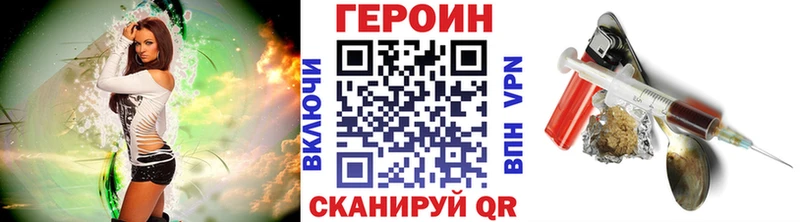 Героин Афган Инсар