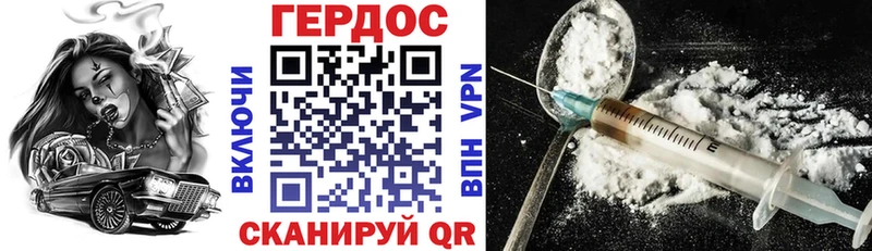 darknet какой сайт  Инсар  Героин хмурый 