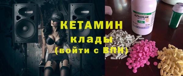 первитин Бронницы