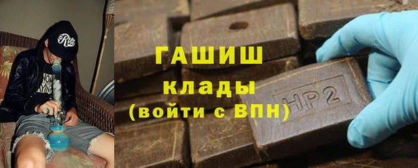гашик Бугульма