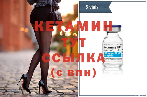 герыч Бородино