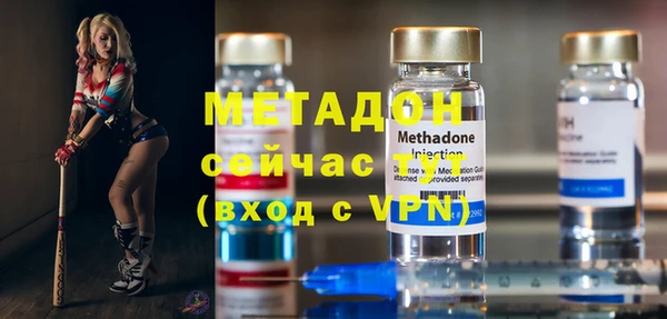 первитин Бронницы