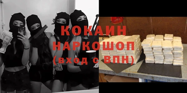 герыч Бородино