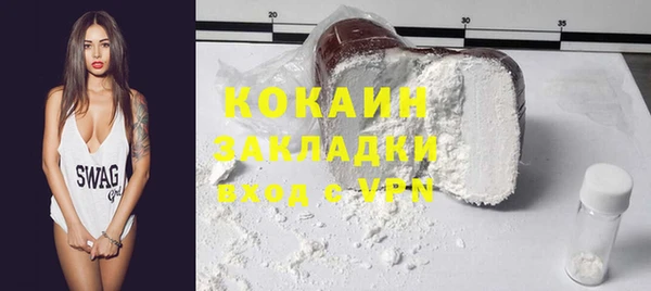 кокаин колумбия Верея