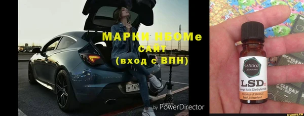 ГАЛЛЮЦИНОГЕННЫЕ ГРИБЫ Верхний Тагил