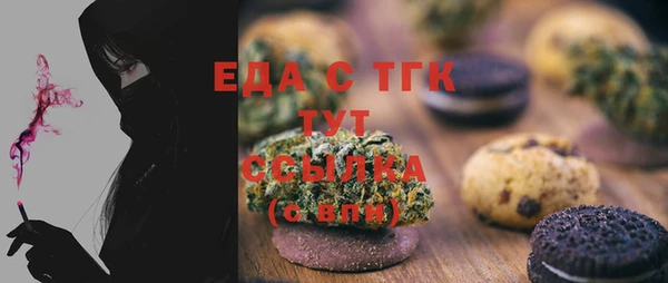 первитин Бронницы