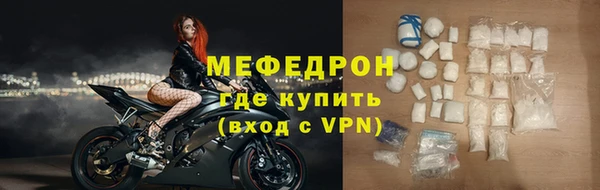 первитин Бронницы