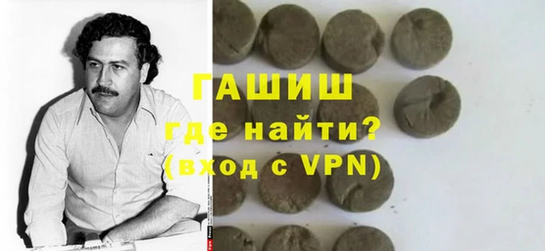 ГАЛЛЮЦИНОГЕННЫЕ ГРИБЫ Верхний Тагил