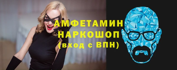 гашик Бугульма