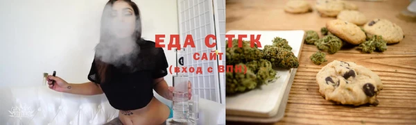герыч Бородино