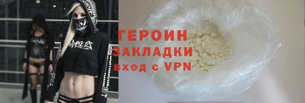 гашик Бугульма
