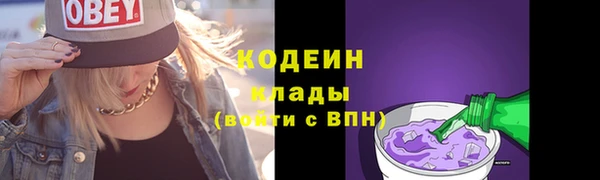 мяу мяу мука Белоозёрский