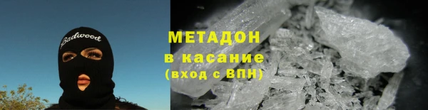 герыч Бородино
