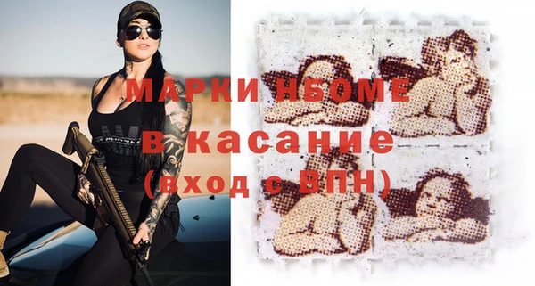 первитин Бронницы