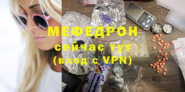 герыч Бородино
