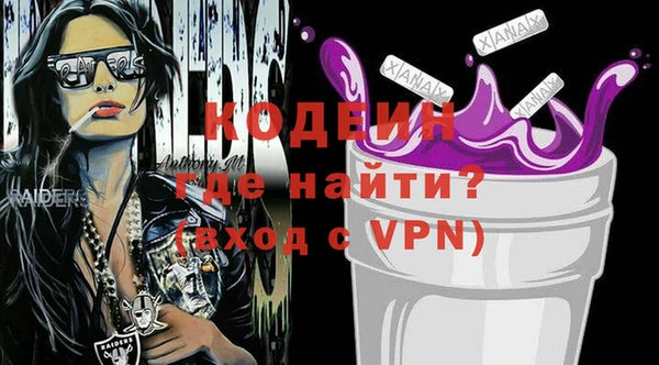 гашик Бугульма