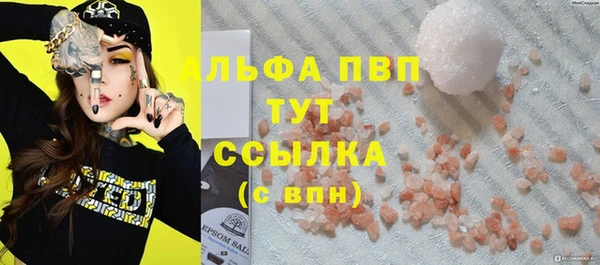 ГАЛЛЮЦИНОГЕННЫЕ ГРИБЫ Верхний Тагил