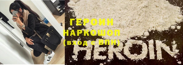 герыч Бородино