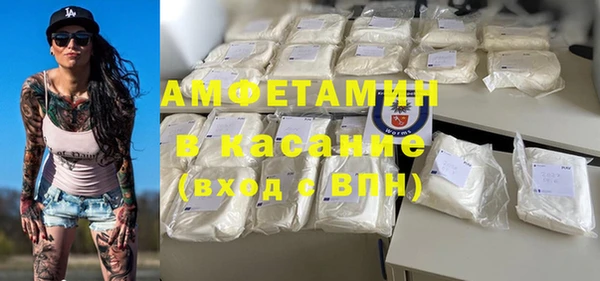 первитин Бронницы