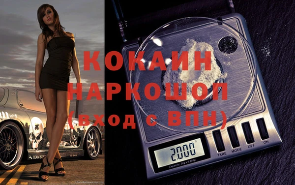 кокаин колумбия Верея