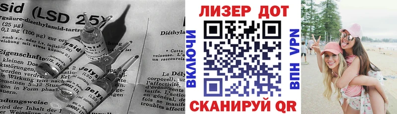 ЛСД экстази кислота  kraken сайт  Инсар 