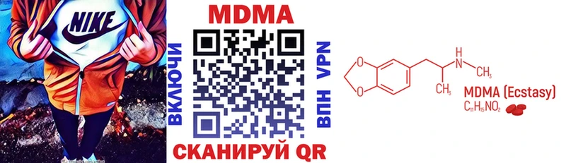 мориарти клад Инсар MDMA Molly продажа наркотиков
