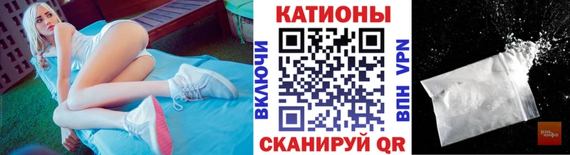 как найти закладки Инсар Мефедрон кристаллы
