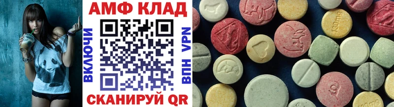 где купить наркотик  Инсар  Первитин витя 