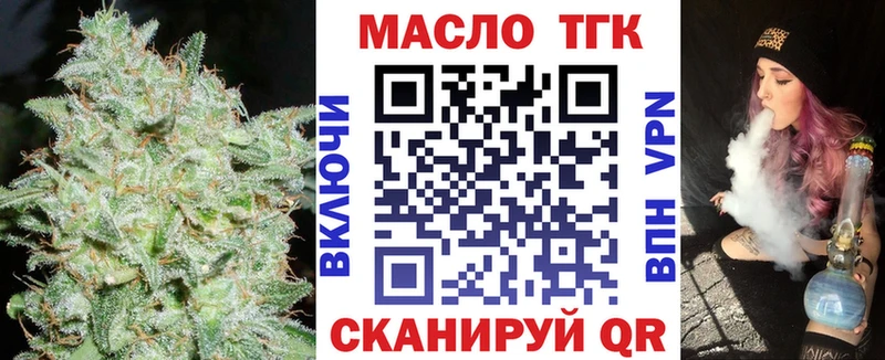 ТГК жижа  Инсар 