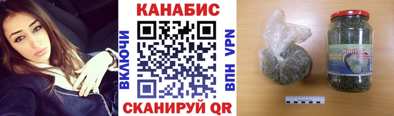 Шишки марихуана VHQ  Инсар 